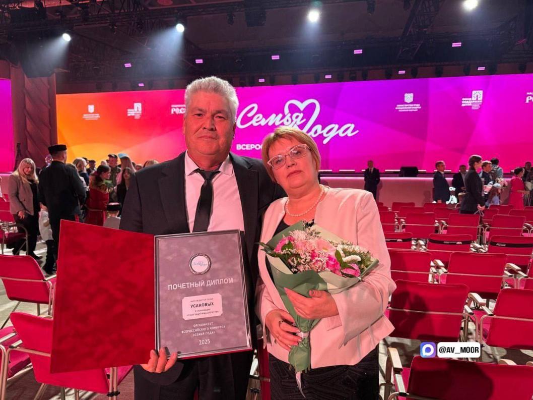 ТГ-канал Александра Моора