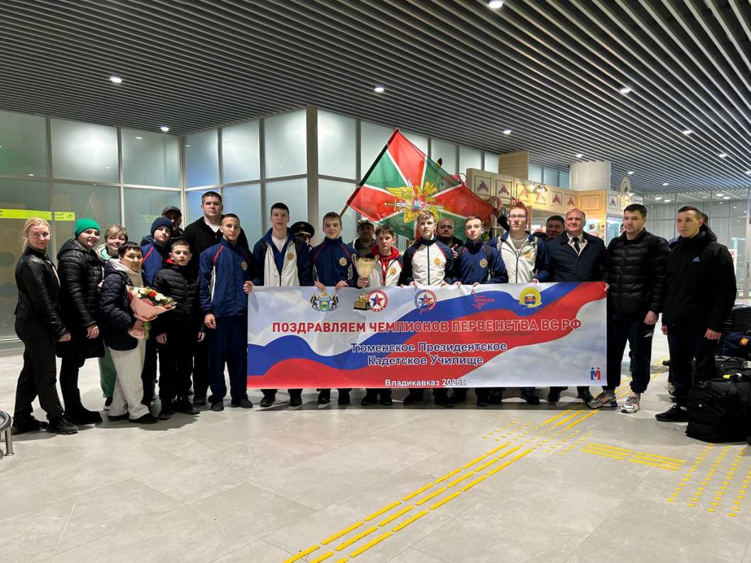 департамент физической культуры, спорта и дополнительного образования Тюменской области 