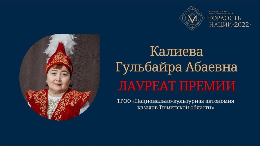 департамент культуры Тюменской области