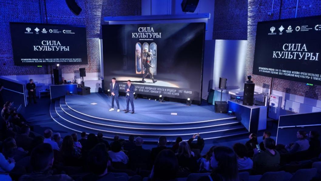 ИА "Тюменская линия"