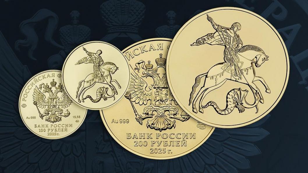 Банк России