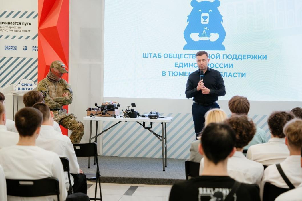 организаторов проекта "Патриоты 72"