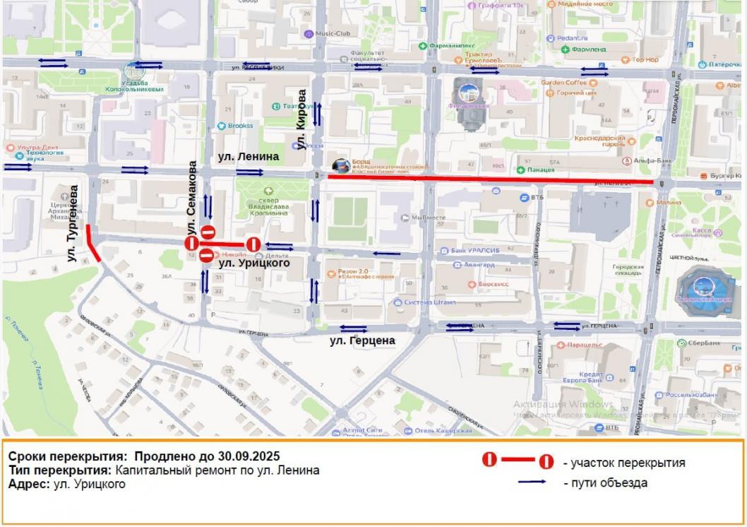 администрация Тюмени