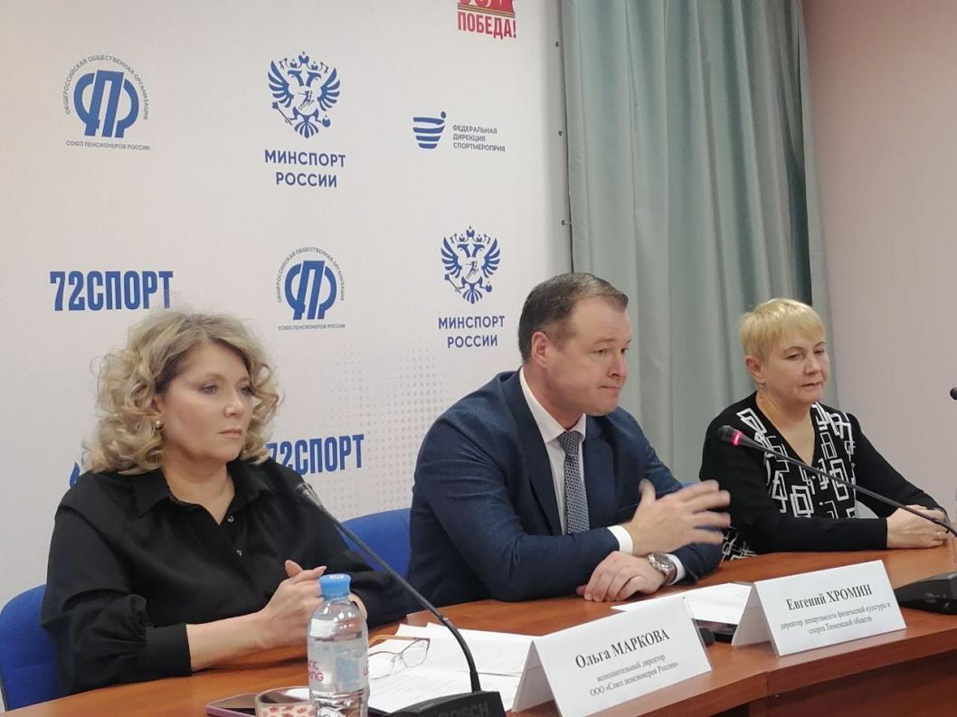  ИА "Тюменская линия"