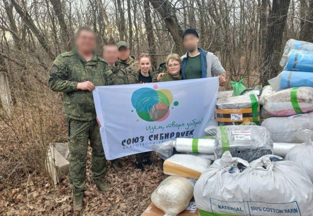 «Союз Сибирячек» 