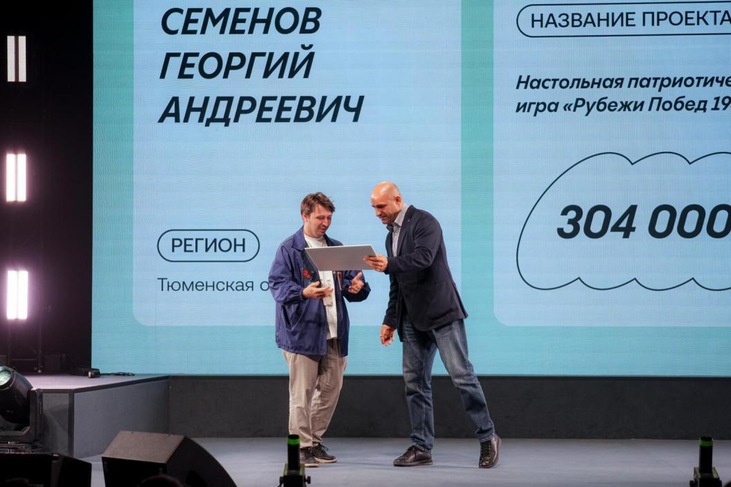 Сергей Мжельский, ИА "Тюменская линия"