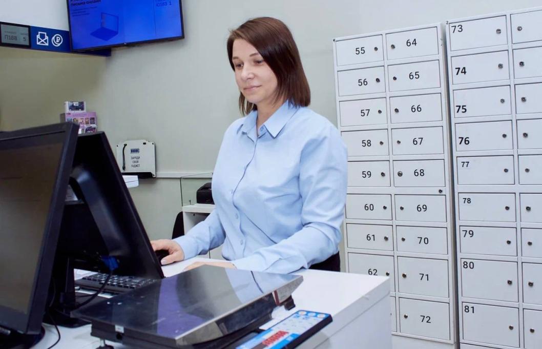 Почта России