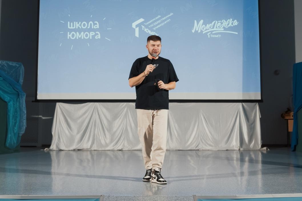 Юмор на Туре | Студенческая лига КВН ТюмГУ во ВКонтакте