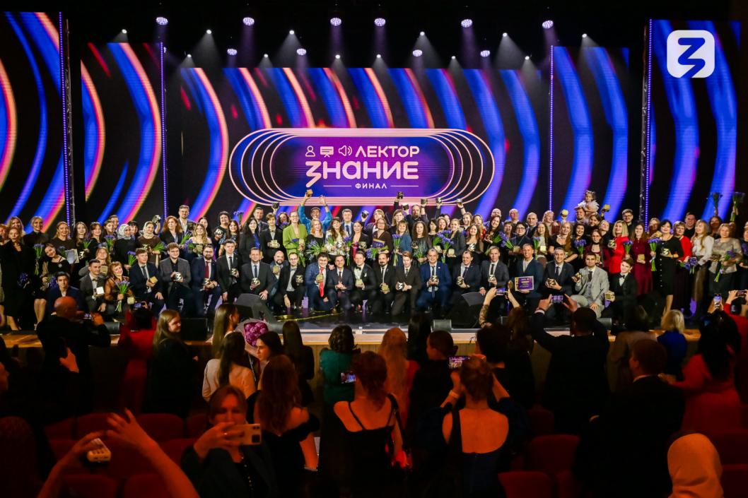 Общество "Знание"