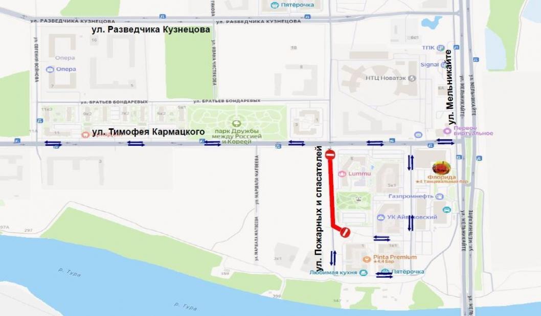 администрация Тюмени