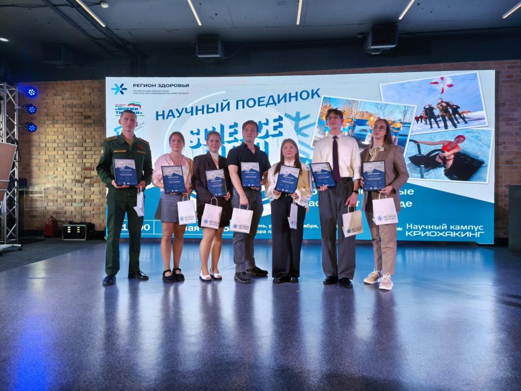 ИА "Тюменская линия"