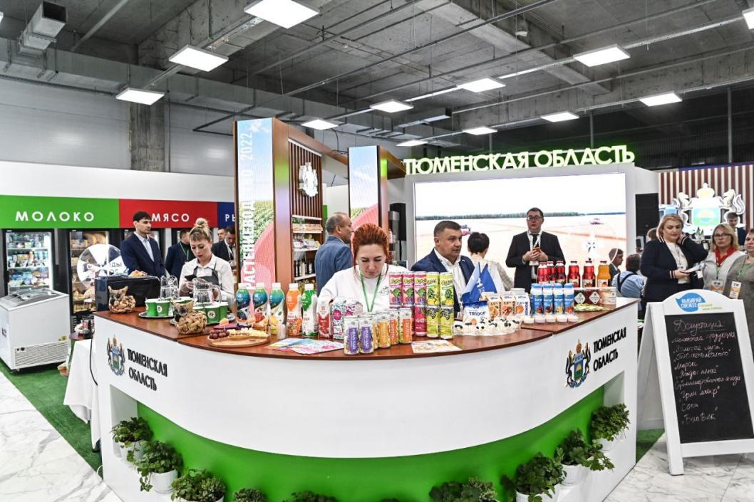 Тюменская область представит 30 компаний на XIII Межрегиональной выставке АПК в ...