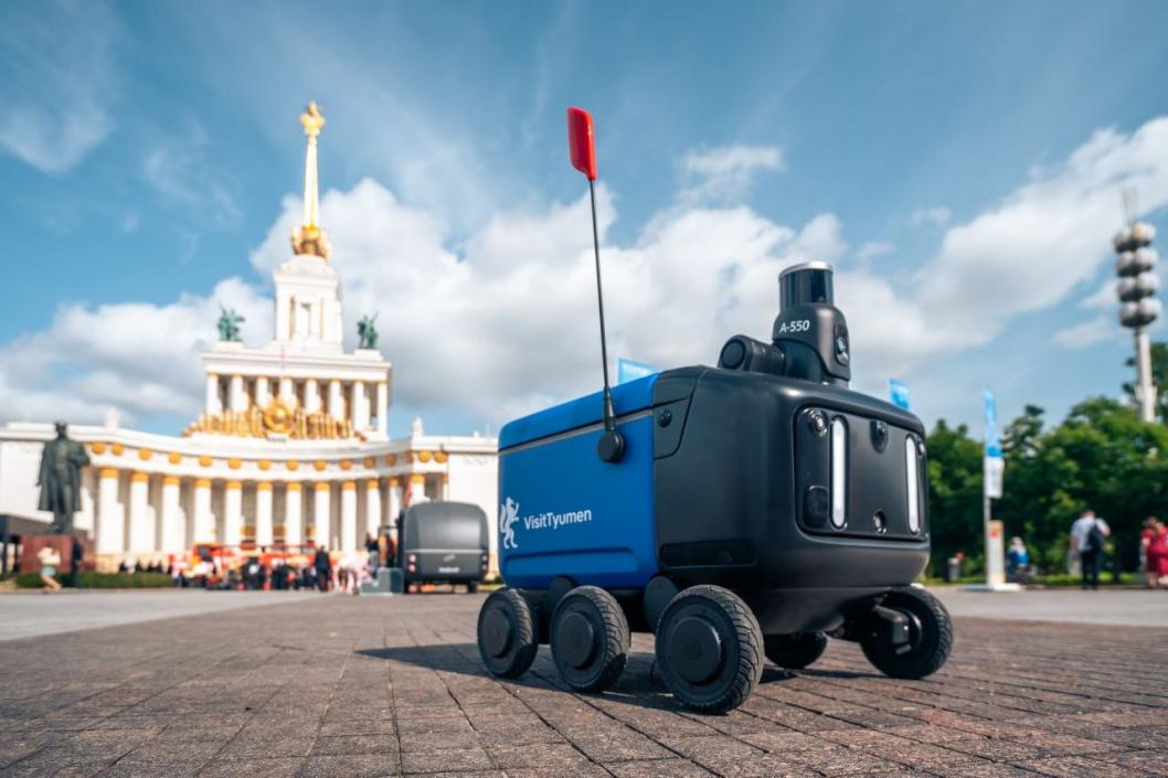 Агентство туризма и продвижения Тюменской области