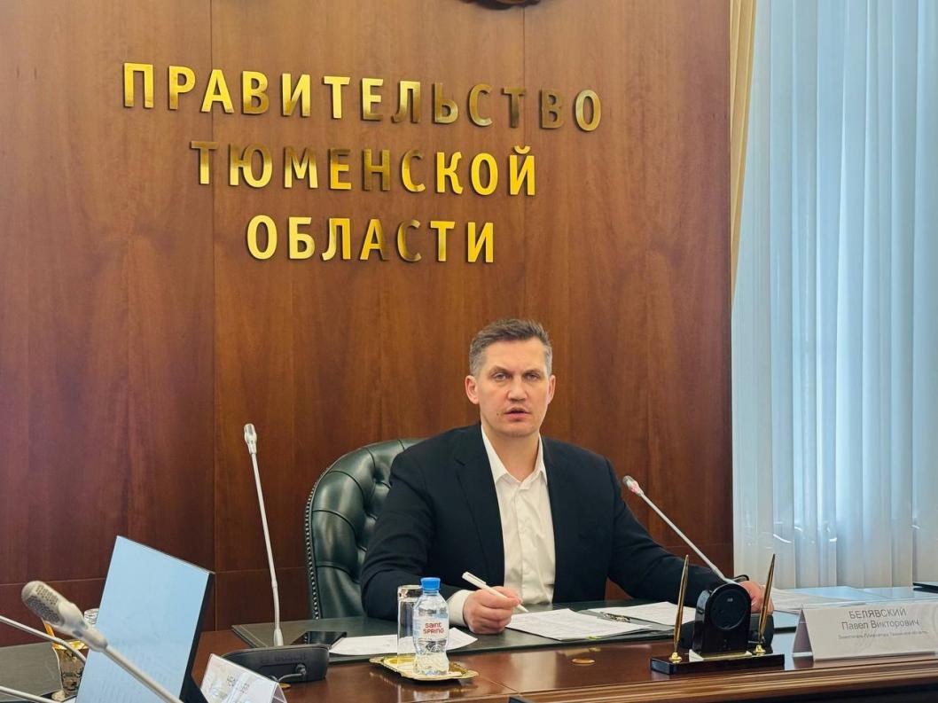 информационный центр правительства Тюменской области