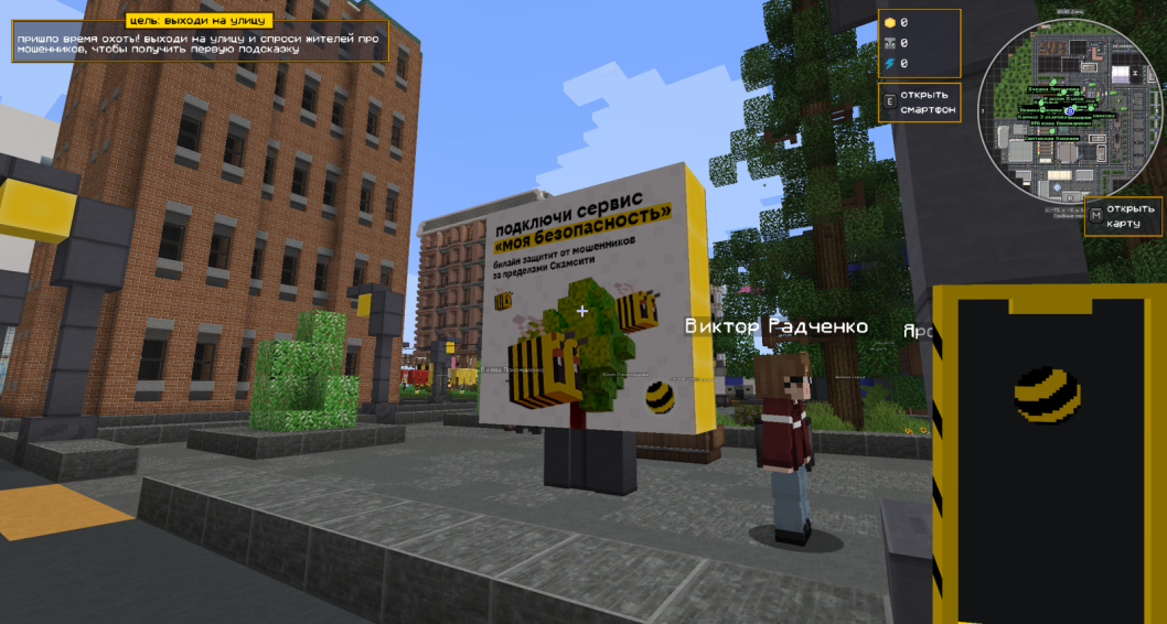  пресс-служба билайна