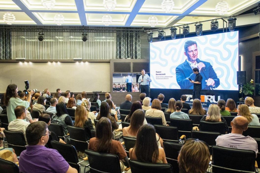 информационный центр правительства Тюменской области