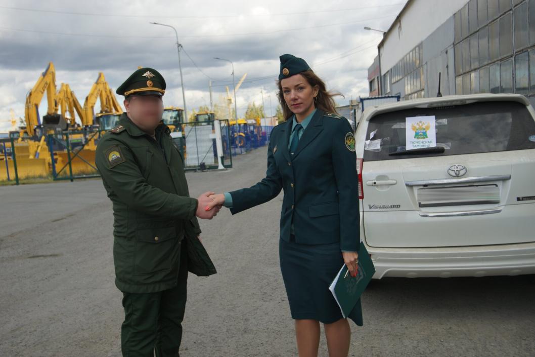 Пресс-служба Тюменской таможни