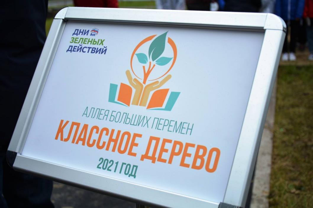 ИА "Тюменская линия"