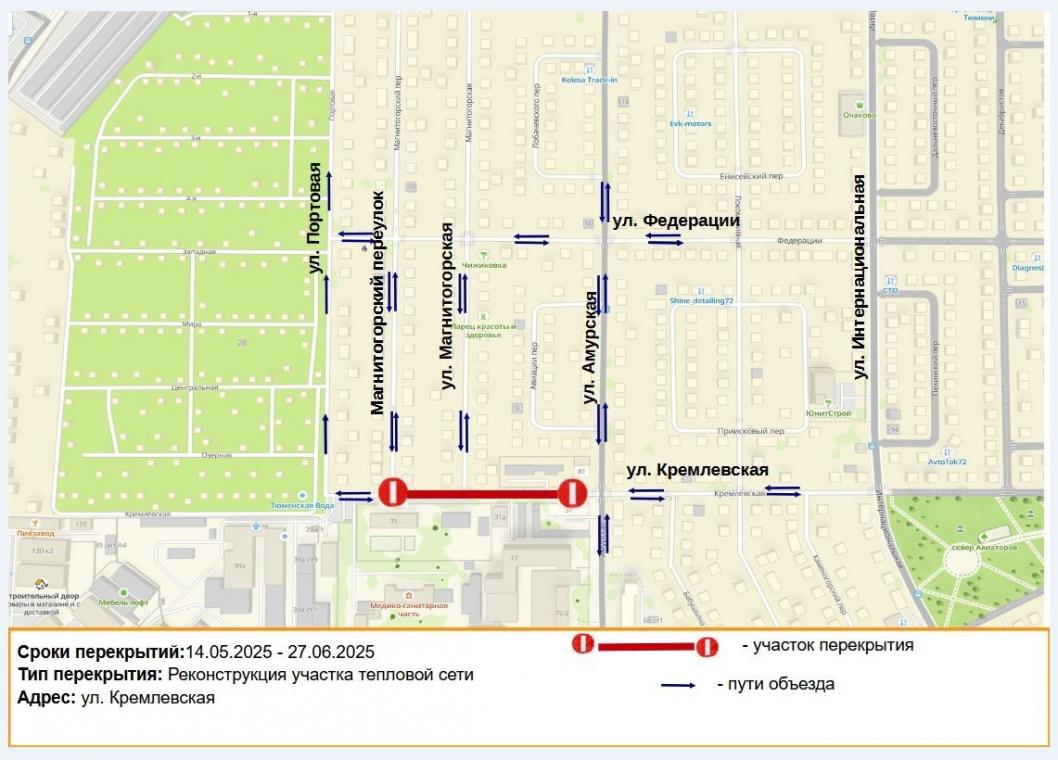 администрация Тюмени