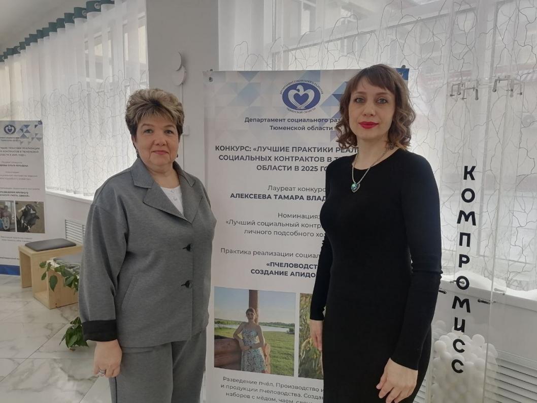 ИА "Тюменская линия"