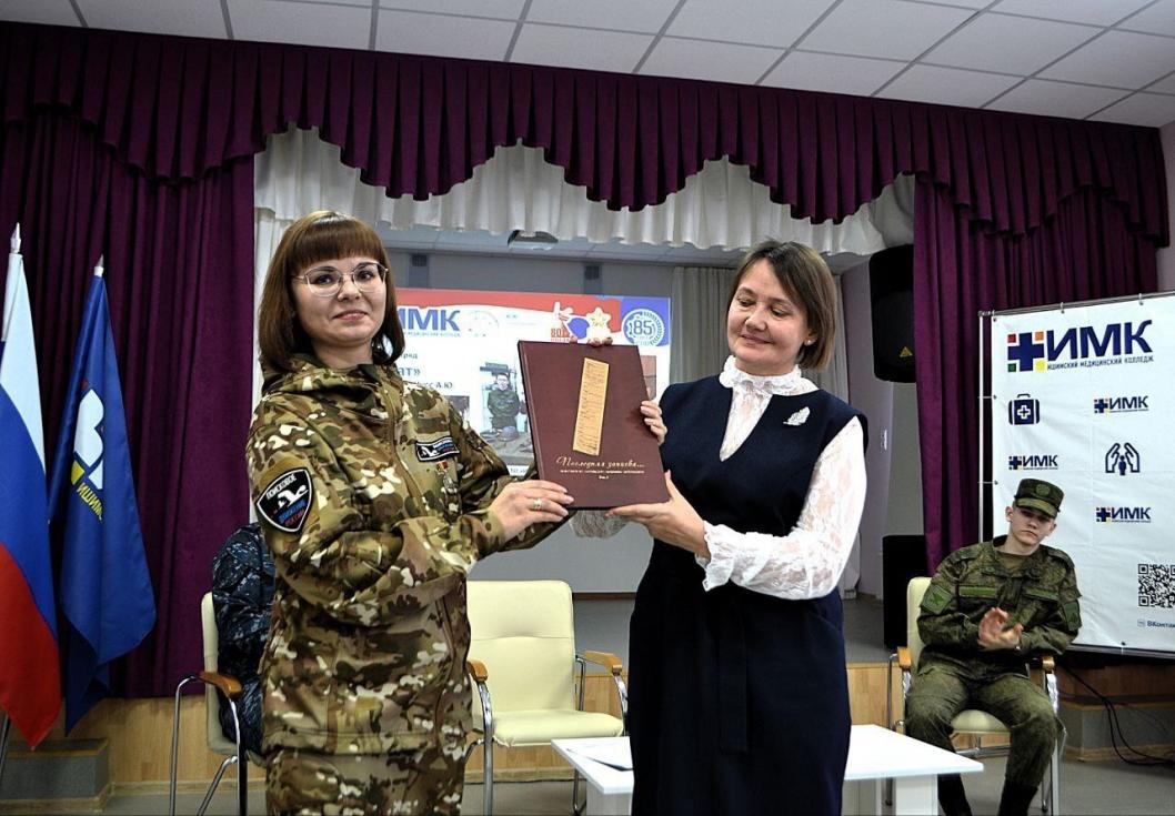 департамент молодежной политики Тюменской области