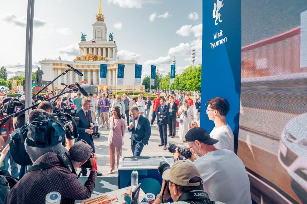Агентство туризма и продвижения Тюменской области