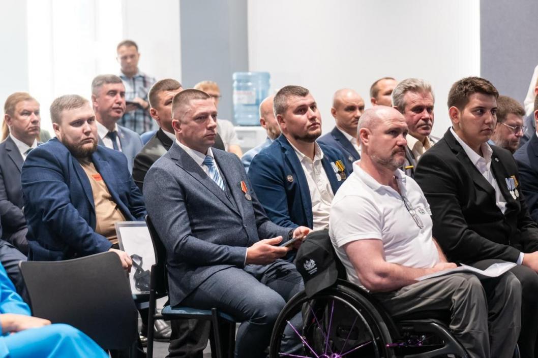 информационный центр правительства Тюменской области