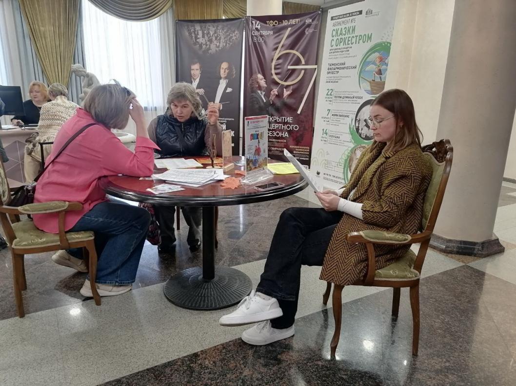  ИА "Тюменская линия"