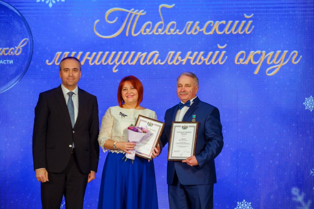 департамент молодежной политики Тюменской области