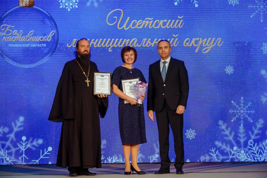 департамент молодежной политики Тюменской области