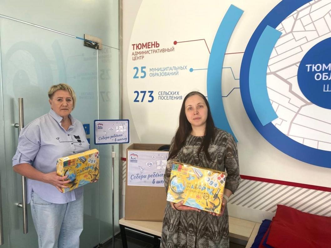  Тюменское городское отделение "Единой России"