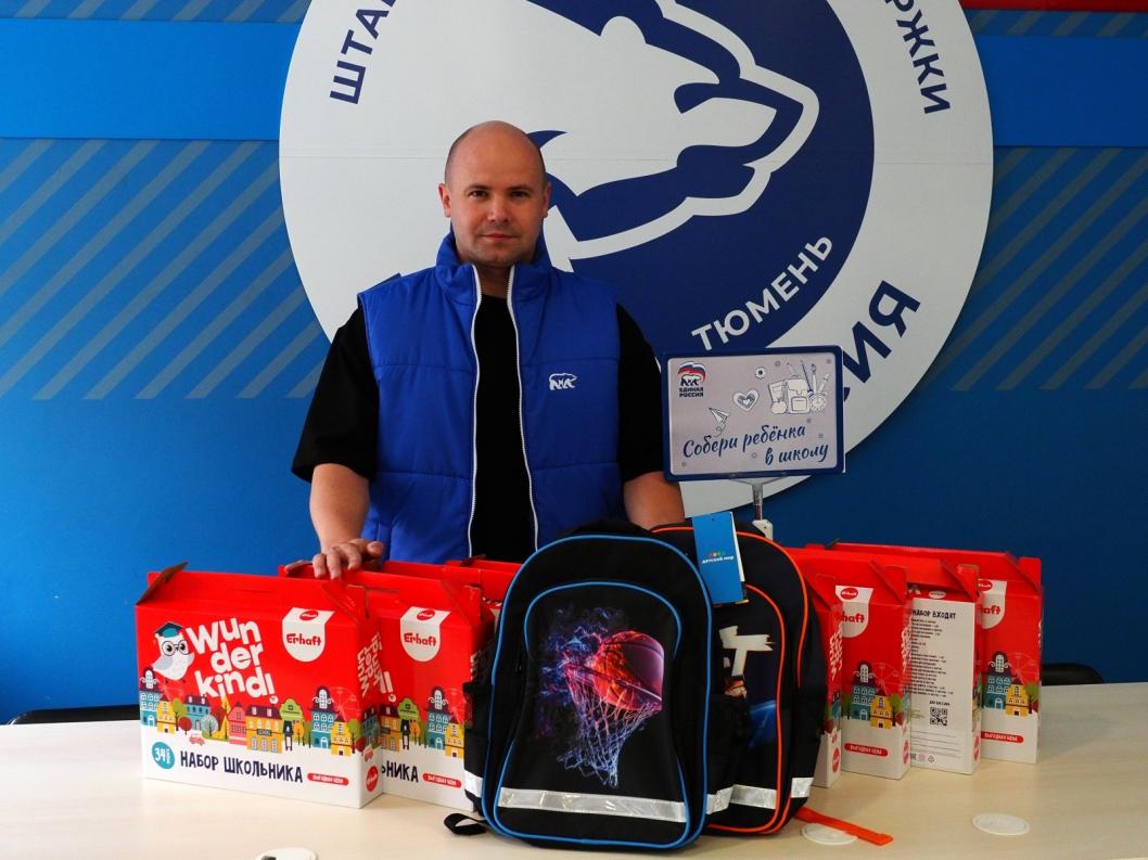  Тюменское городское отделение "Единой России"