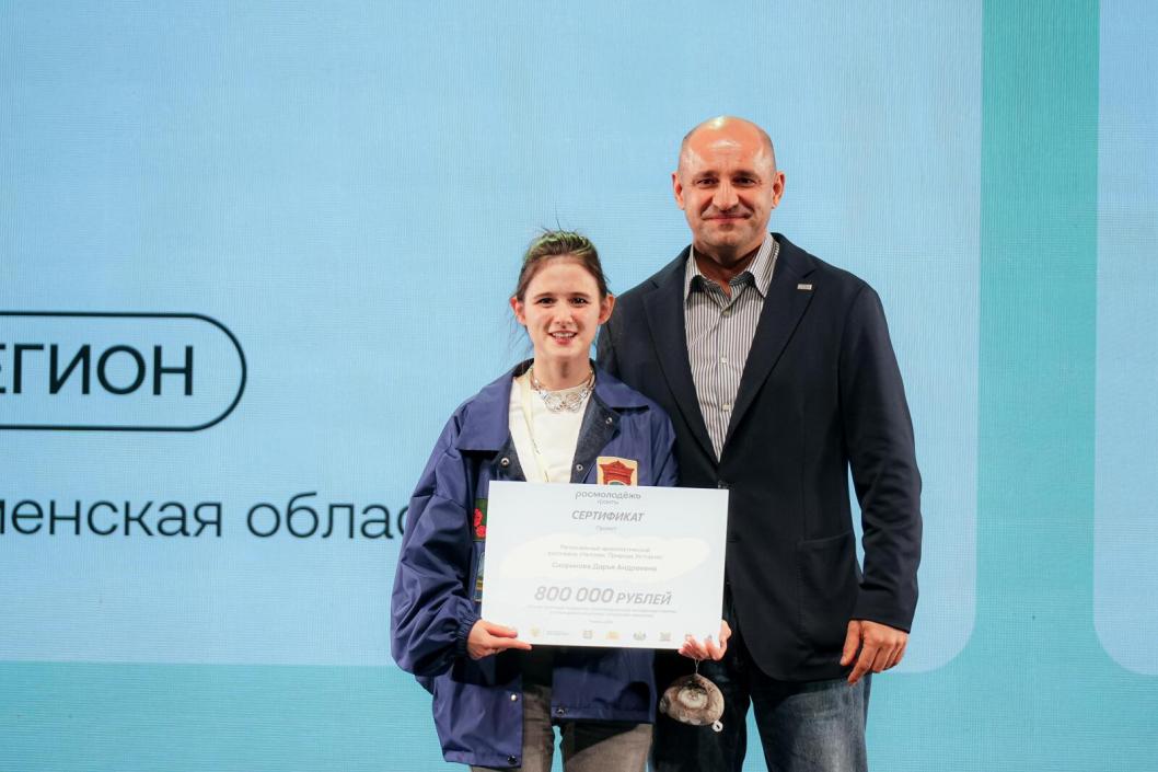 Сергей Мжельский, ИА "Тюменская линия"