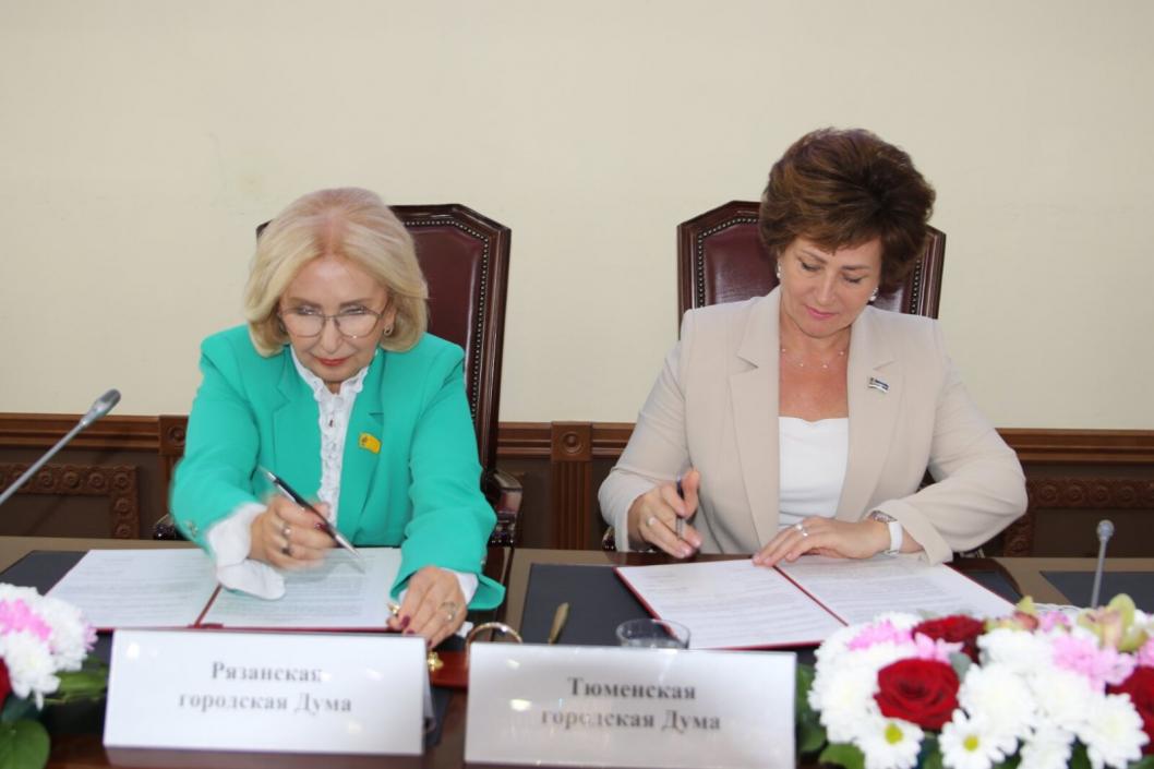 Тюменская городская дума