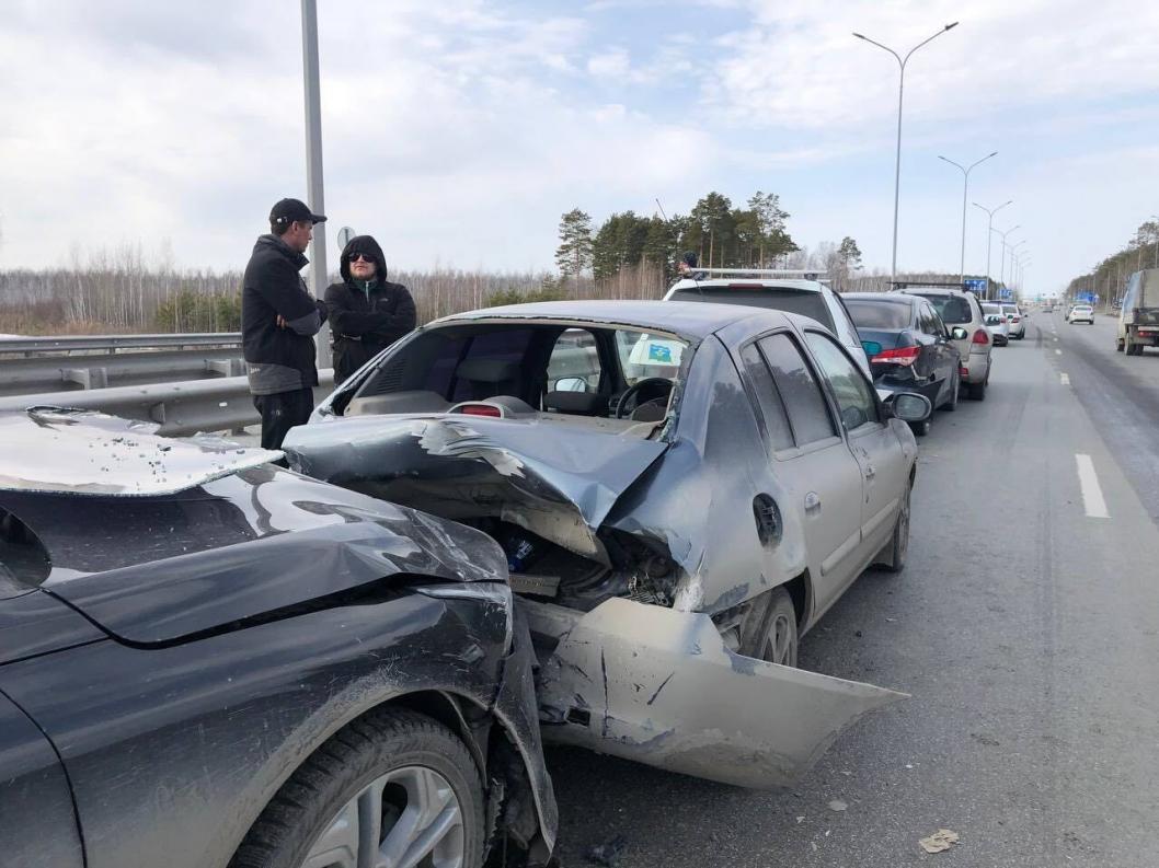  Госавтоинспекция Тюменской области