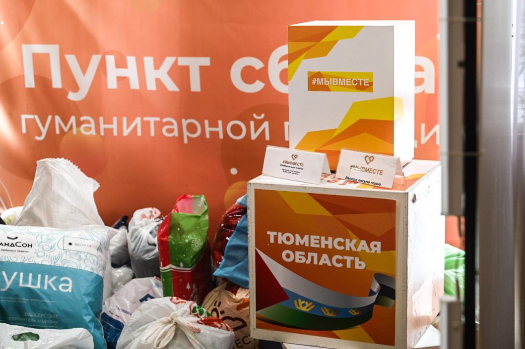 Сергей Елесин, ИА "Тюменская линия"