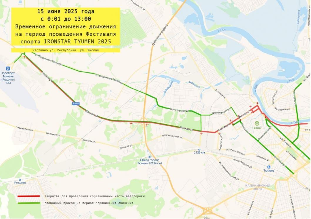 пресс-служба аэропорта Рощино