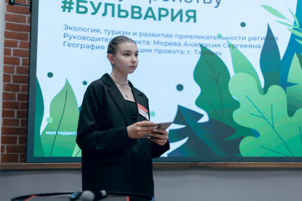 мультицентр "Моя территория" Тюмень