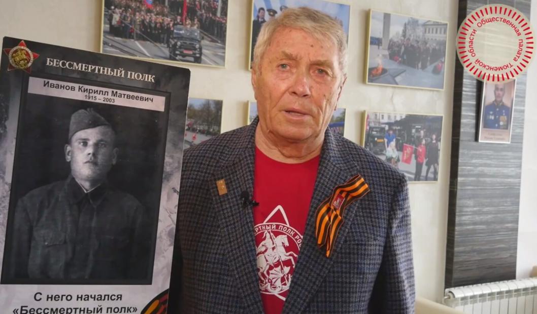 скриншот видео