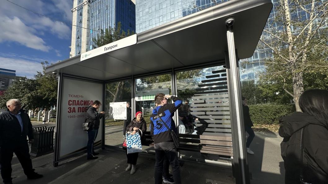 администрация Тюмени