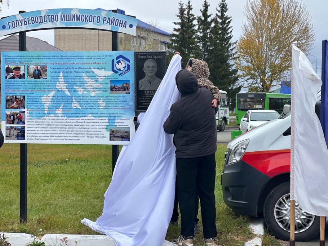 предоставлено Светланой Щукиной