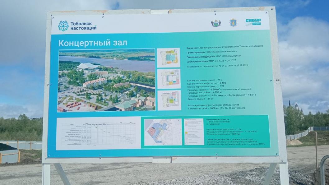 ИА "Тюменская линия"