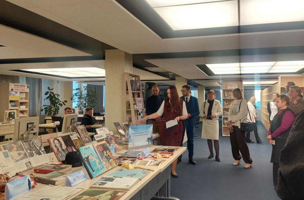  ГАУК ТОНБ им. Д. И. Менделеева