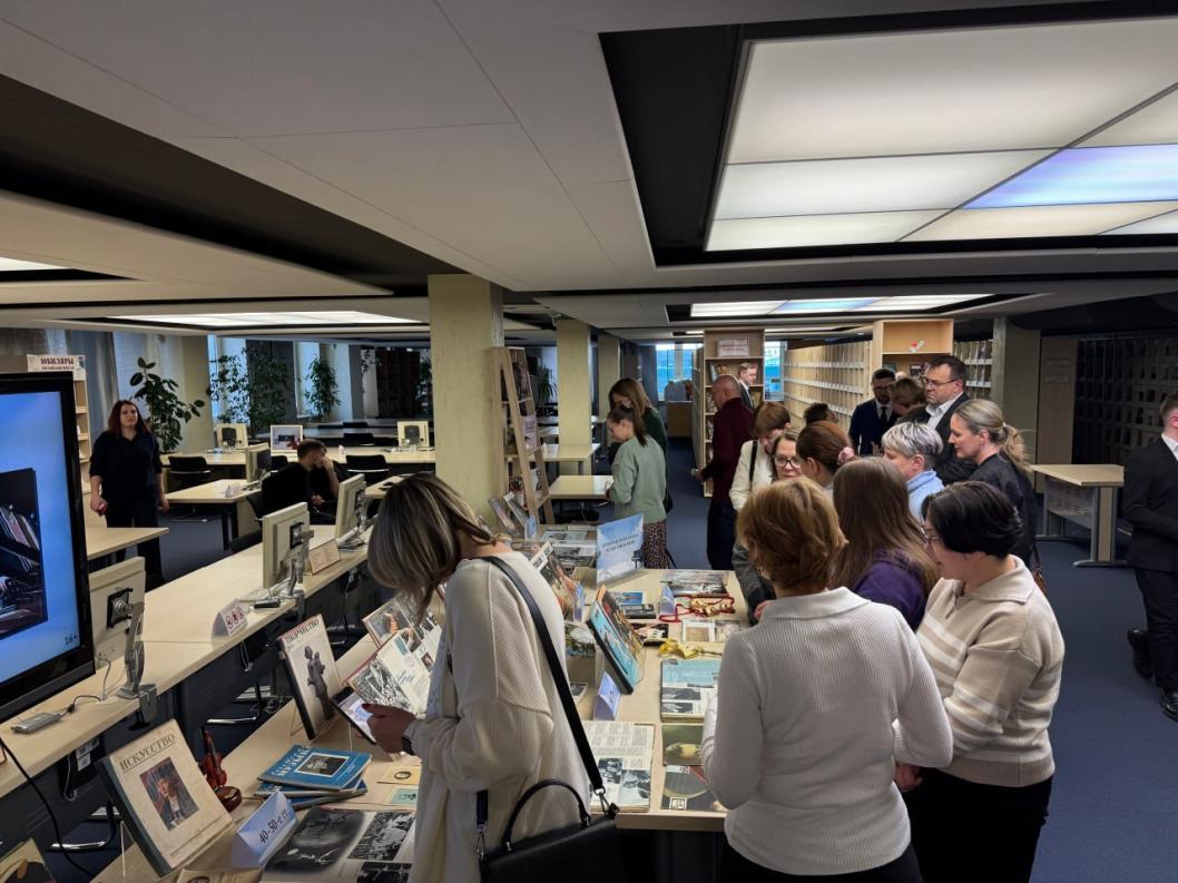  ГАУК ТОНБ им. Д. И. Менделеева