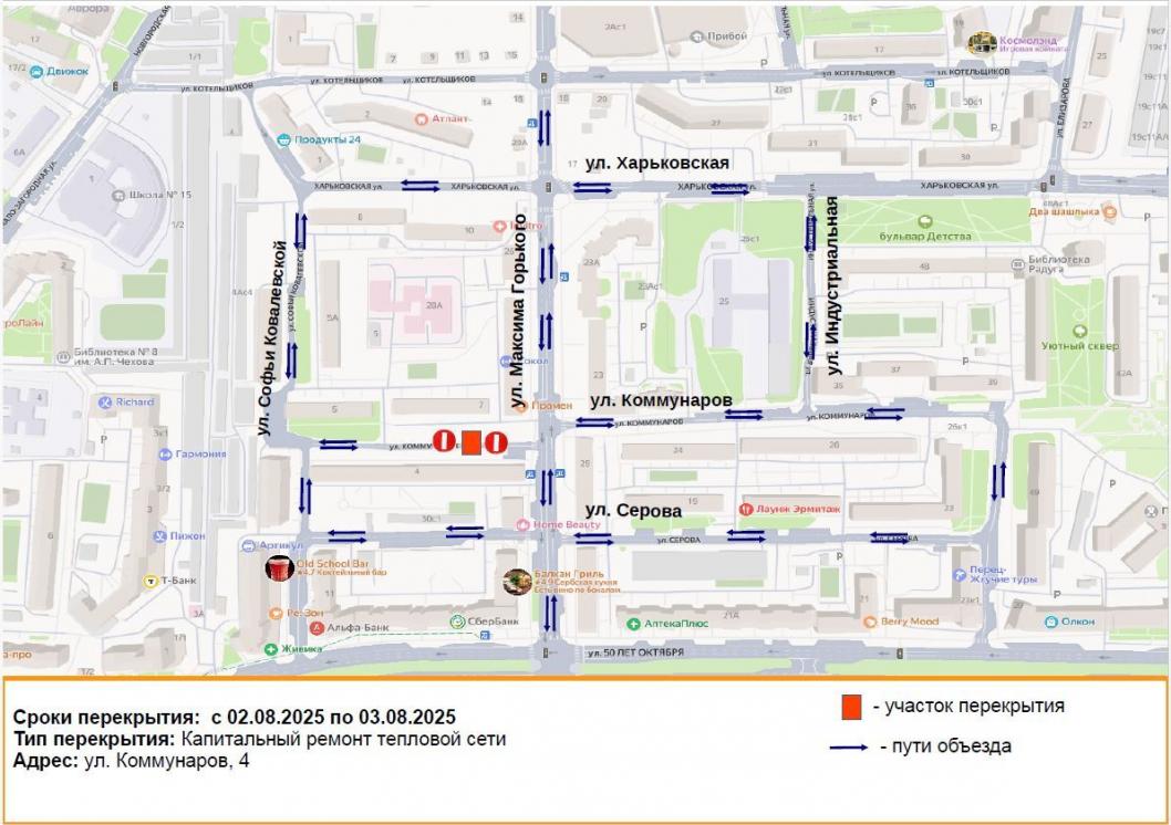 администрация Тюмени