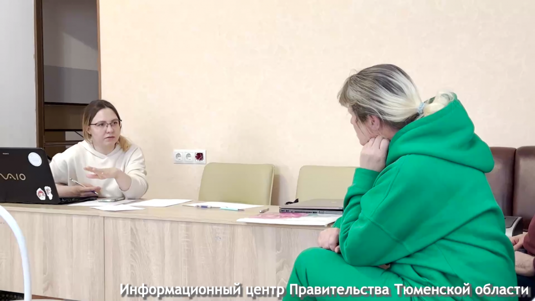 скриншот видео информационного центра правительства Тюменской области