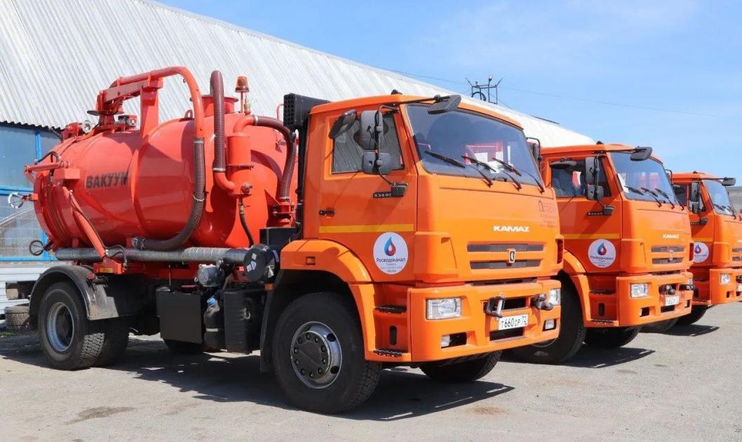 "Росводоканал Тюмень"