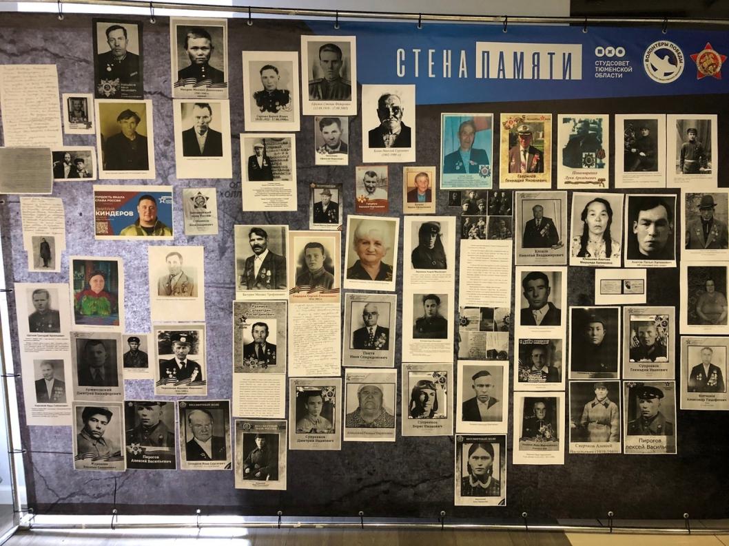 60 портретов героев-участников ВОВ выставили на «Стене памяти» в Тюмени