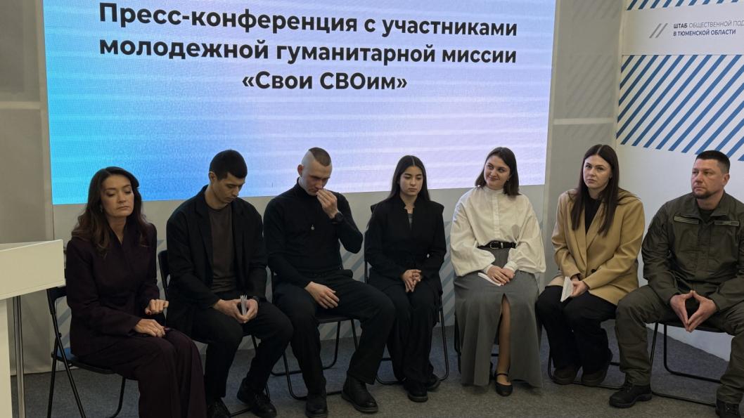 ИА «Тюменская линия»