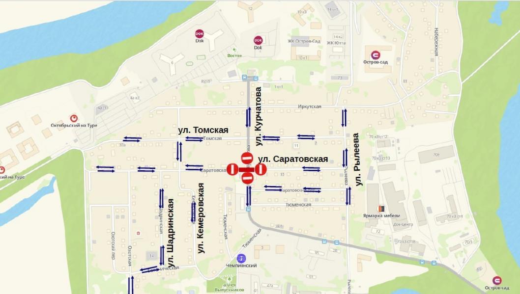 департамент дорожной инфраструктуры и транспорта администрации Тюмени